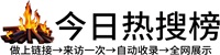 屯留县投流吗,是软文发布平台,SEO优化,最新咨询信息,高质量友情链接,学习编程技术